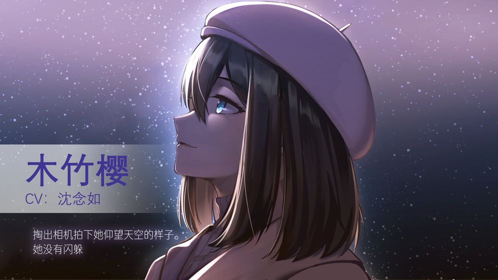 他人世界末完整版游戏(Onlooker)