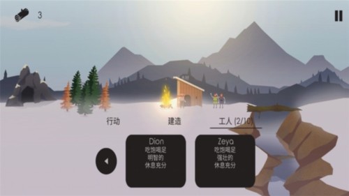 篝火被遗弃的土地中文版