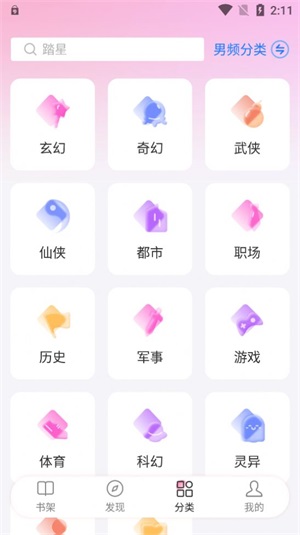 毛桃小说(毛桃阅读)
