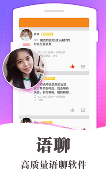 缘分百分百相亲交友