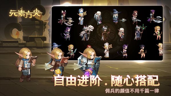 元素方尖台服版下载-元素方尖台服正式官网版下载