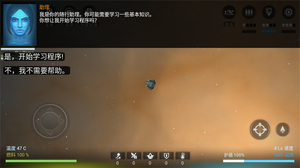银河系基因组最新版（Galaxy Genome）