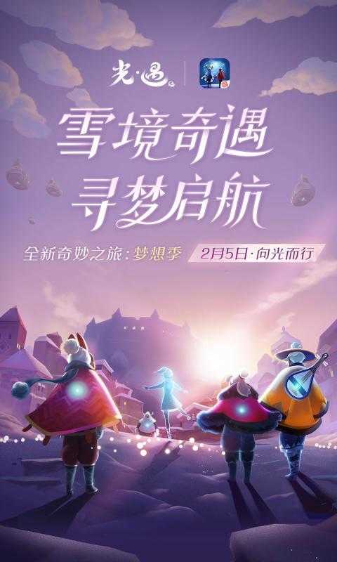 光遇修改器刷蜡烛脚本