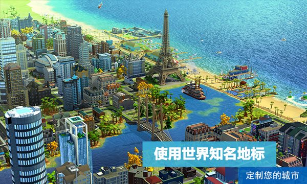 模拟城市我是市长安卓无限绿钞下载-模拟城市我是市长无限绿钞2020下载