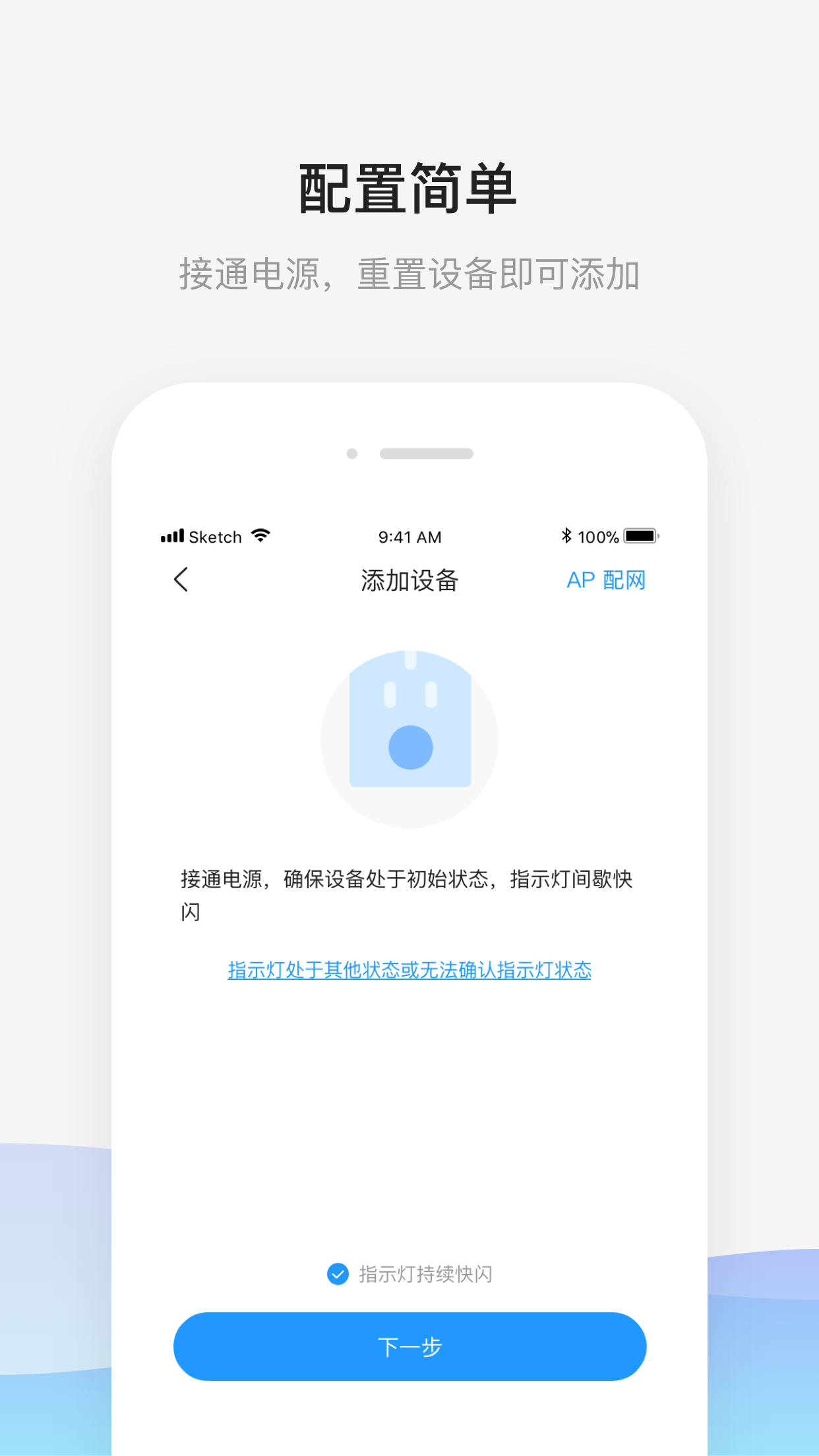 魔法家(MagicHome)