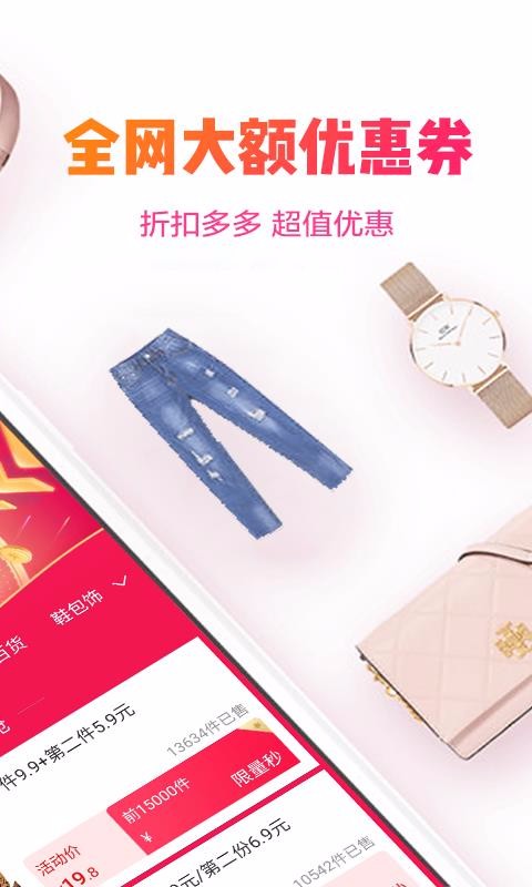 放心严选