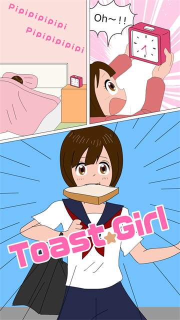 烤面包的女孩全角色