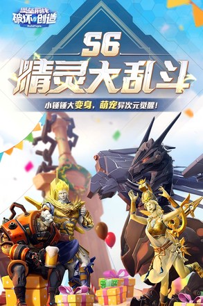 堡垒前线手游