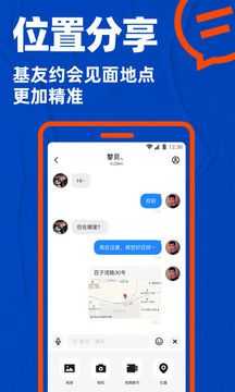 blued极速版官网下载