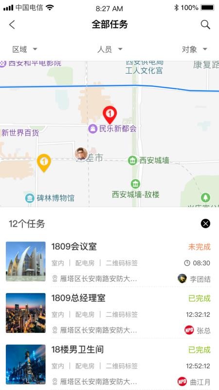 闪巡