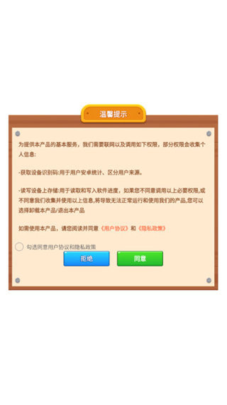 小羊织毛衣