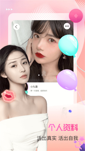 lutube破解版