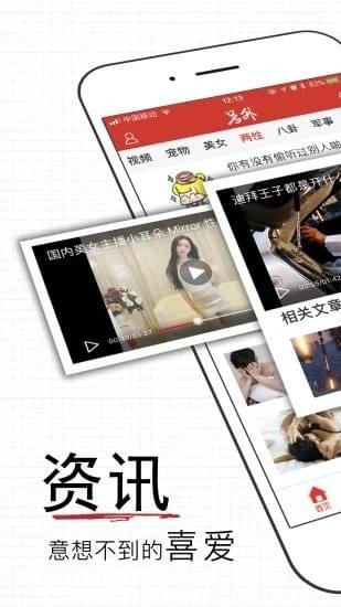 易撰手机版