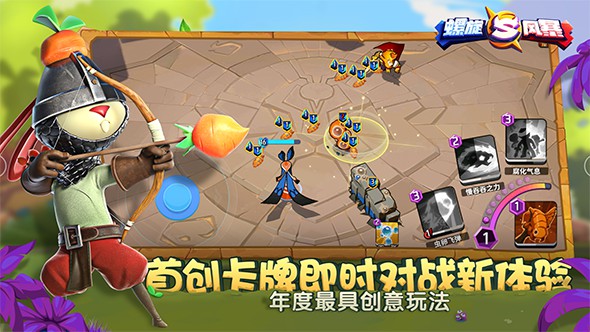 螺旋风暴游戏官方版