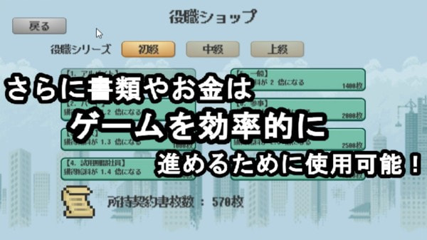 社畜大逃亡游戏