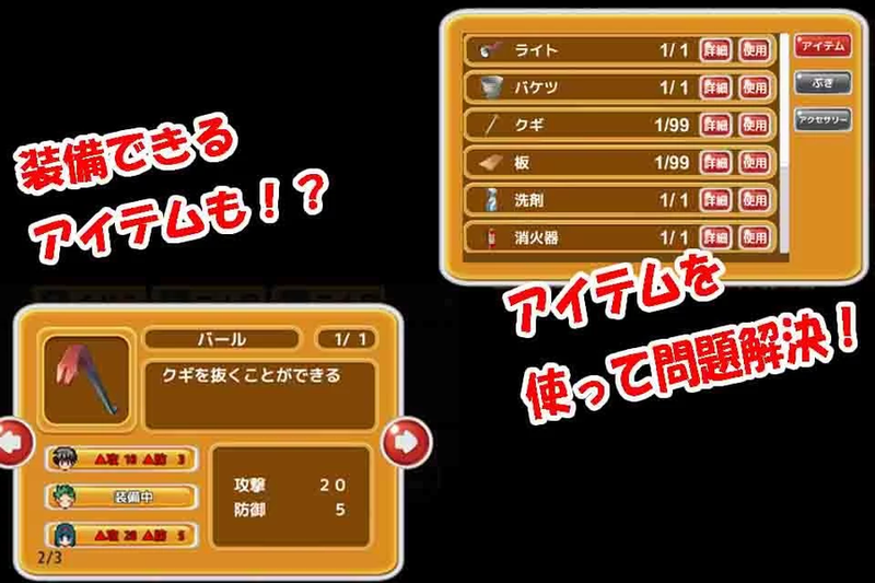 从妖怪屋逃跑(HappyHalloween)