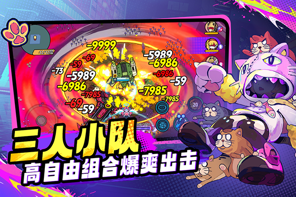 了不起的0516手机版