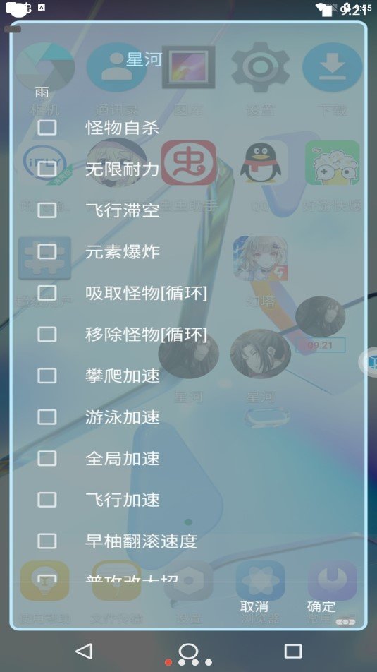 原神脚本辅助器破解免费(原神辅助)