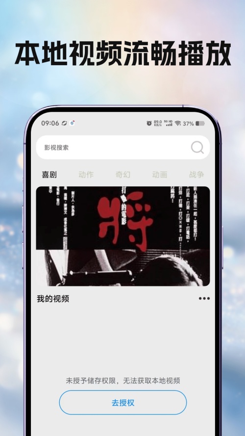 饭团影视官方版
