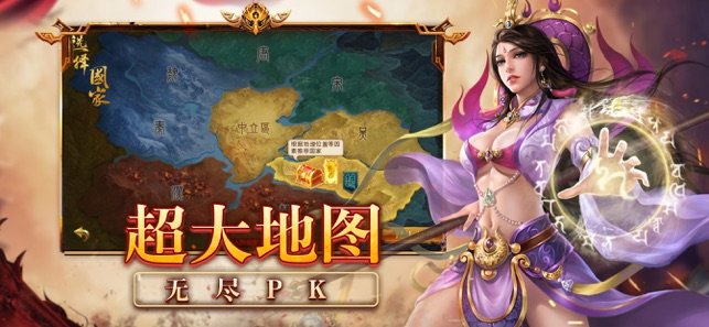 602纵横征途