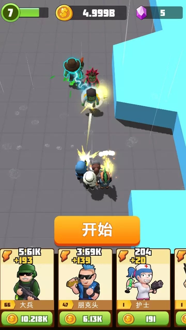 僵尸别追我游戏