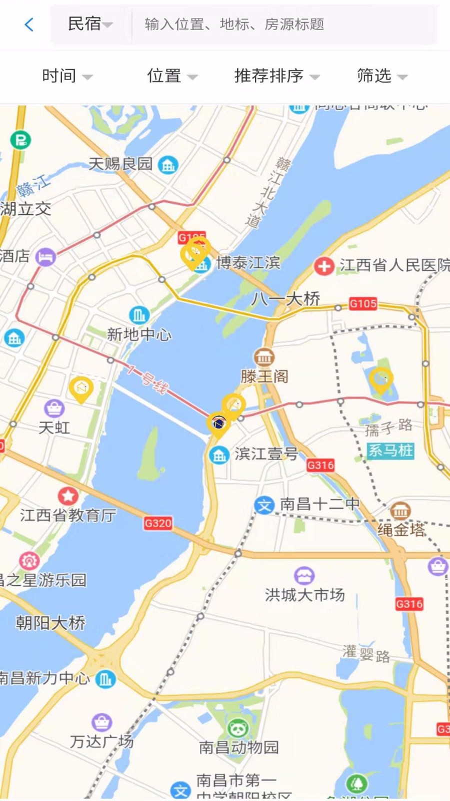 自家民宿