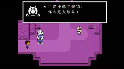 传说之下手机版中文版(UNDERTALE)