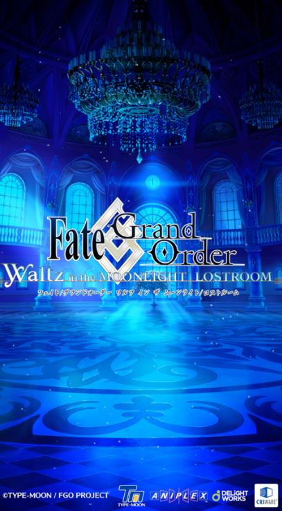 FGO Waltz中文版