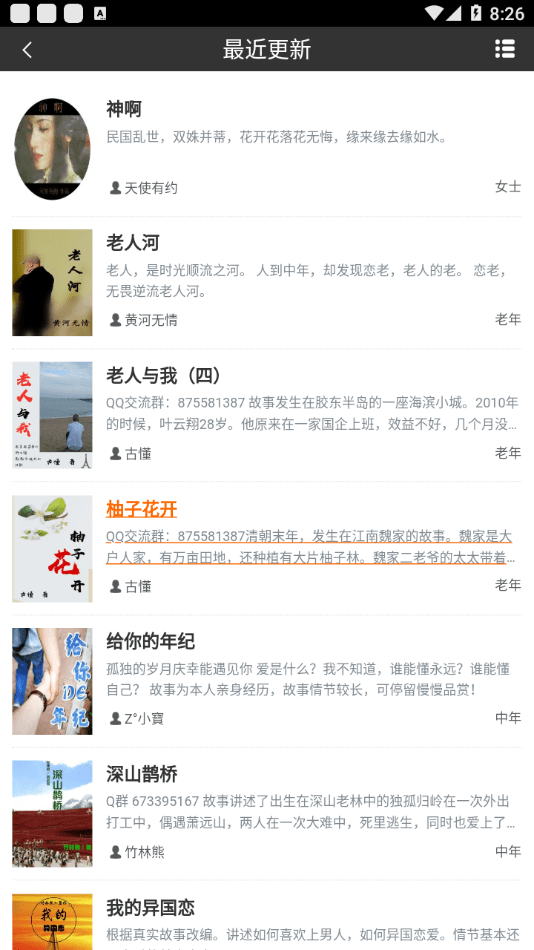 书连读书