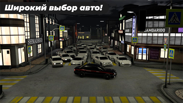 高加索停车场(Caucasus Parking)