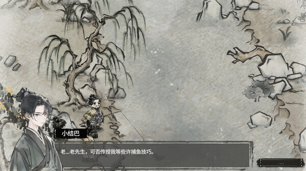 汉尘腐草为萤免费版