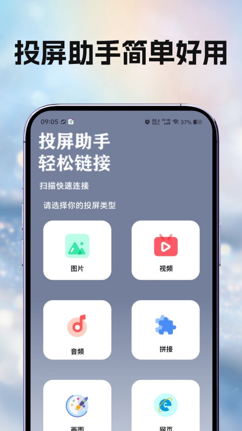 饭团影视官方版
