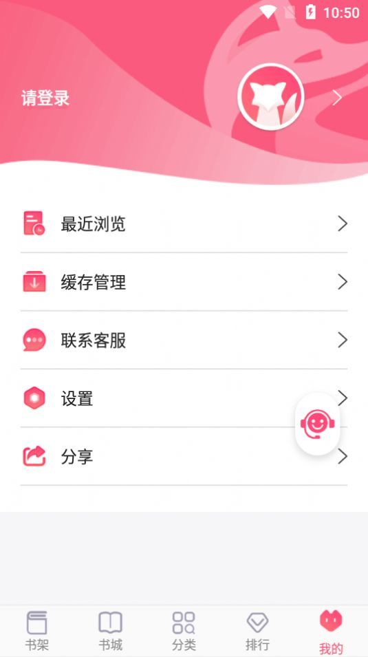 飞快读书全文免费阅读