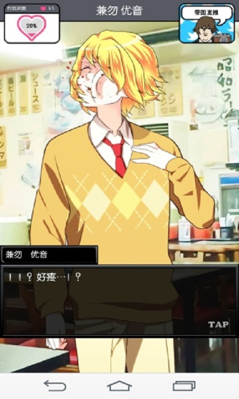 青蓝高中小白脸部