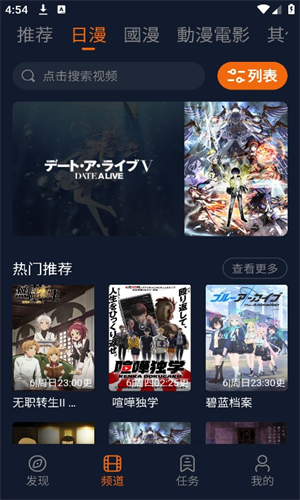 囧次元1.5.7.5