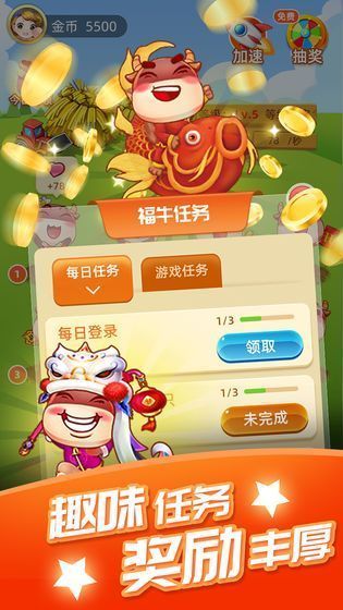 圆梦牧场红包版