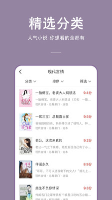 连尚免费读书极速版(连尚读书极速版)