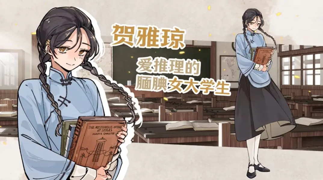 伦敦旧影电脑版