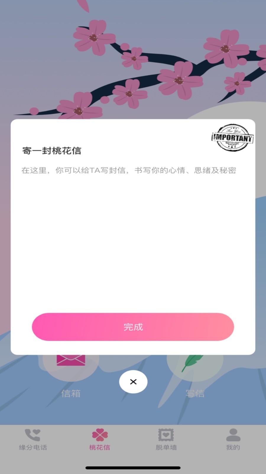 左手APP免费