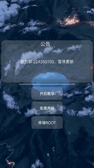 香肠派对猫羽雫开挂神器