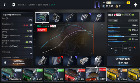 carxstreet破解版无限金币