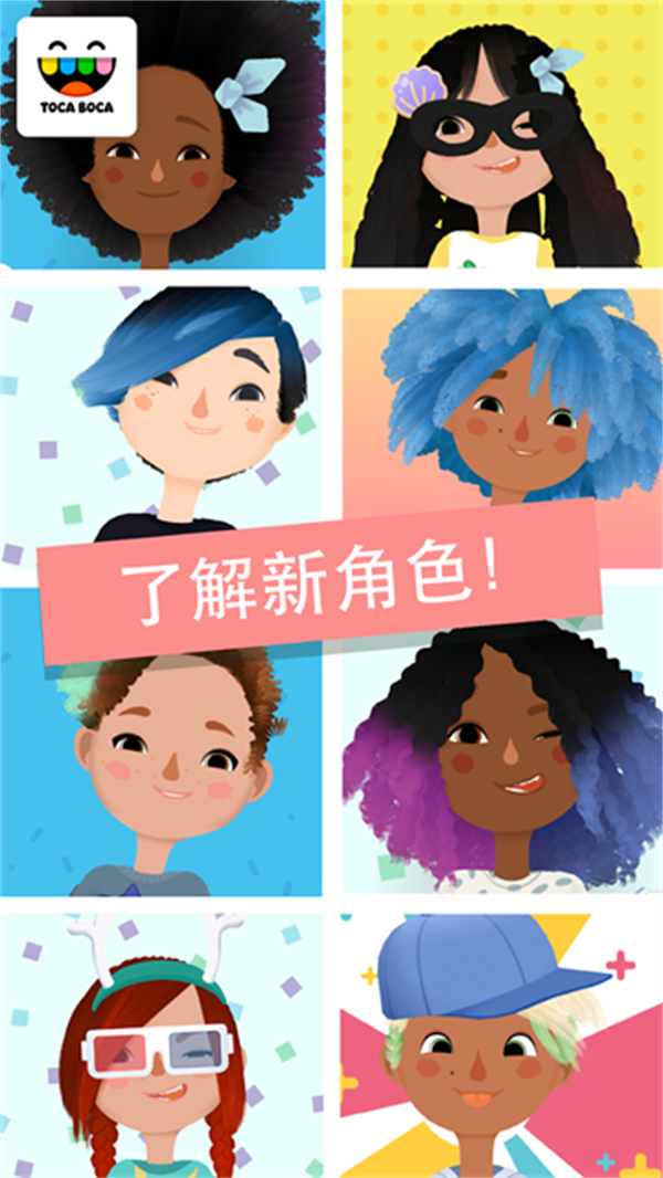 托卡生活发廊3