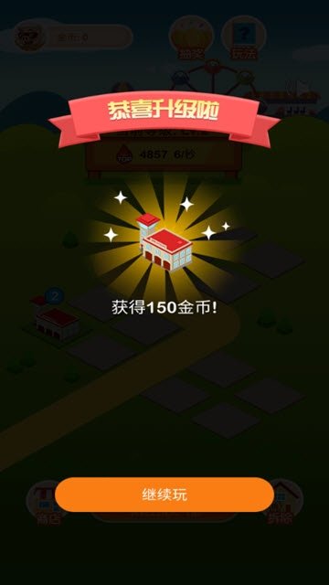 疯狂金币城最新版