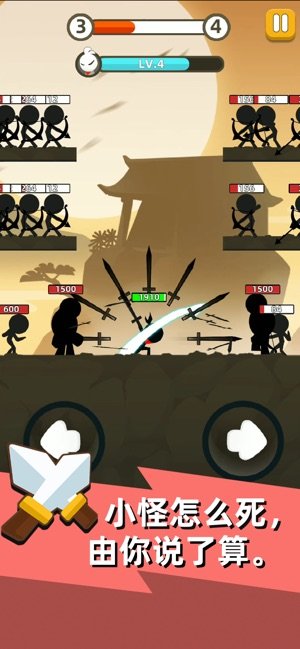 我功夫贼溜(Stick Fight)