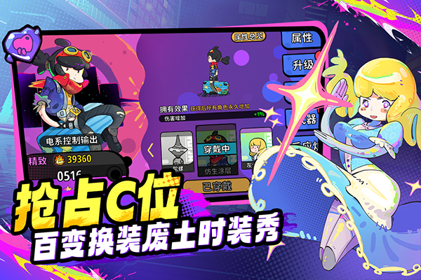 了不起的0516手机版