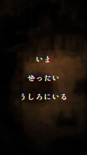 剜眼鬼的传闻汉化版(くりぬきさん)