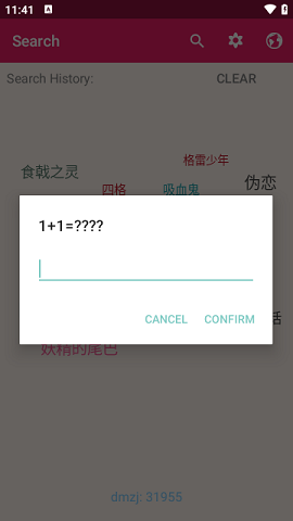 MangaReader漫画