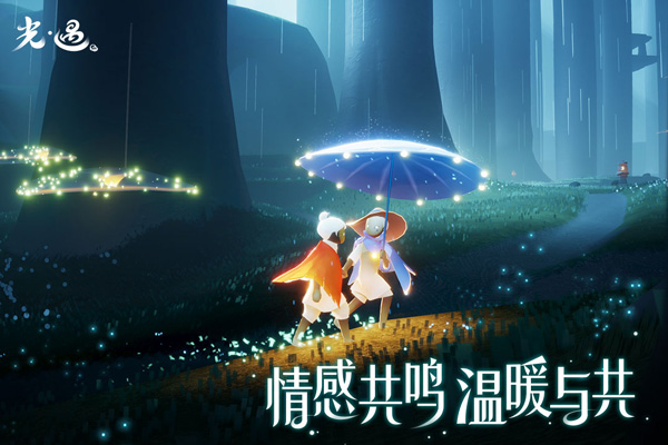光遇辅助器