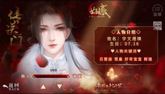 杀死叶问芝