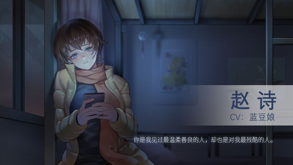 他人世界末完整版游戏(Onlooker)